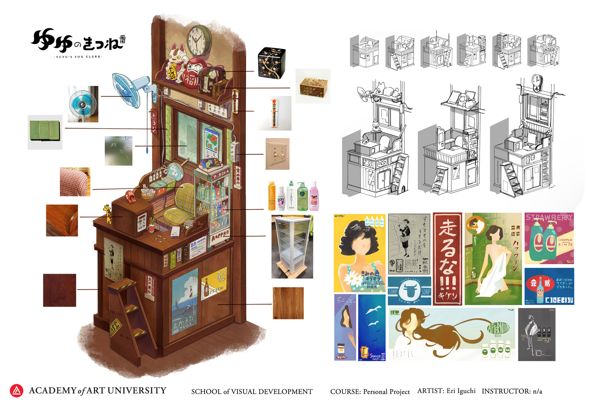 Bandai - Reception Desk